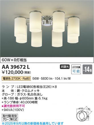 AA39672L