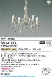 AA42138L