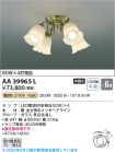 AA39965L