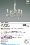 AA42138L