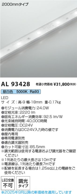 AL93428