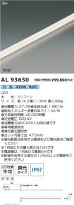 AL93650