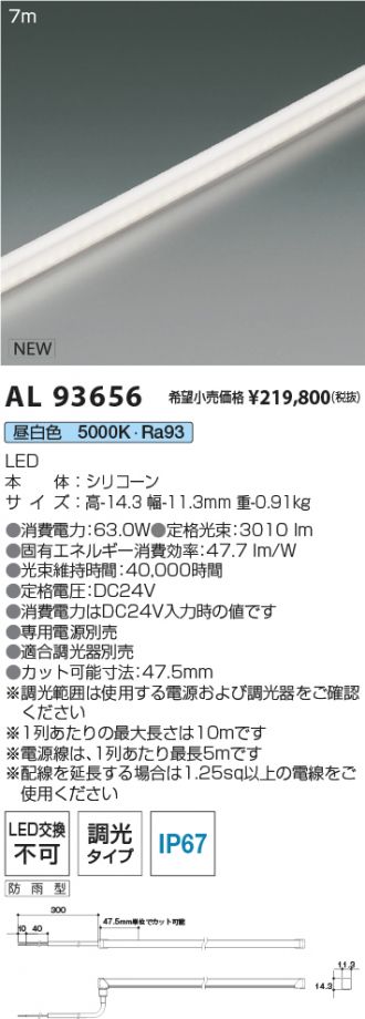 AL93656