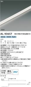 AL93657