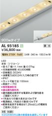 AL93185