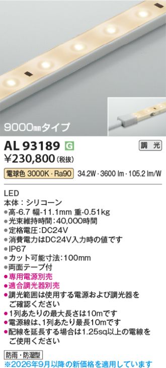 AL93189