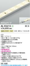AL93213
