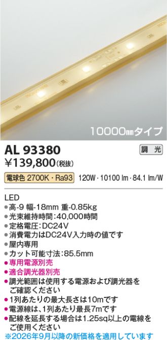 AL93380
