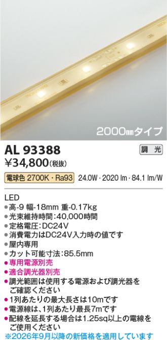 AL93388