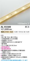 AL93389
