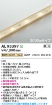 AL93397