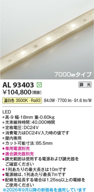 AL93403