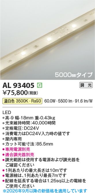 AL93405
