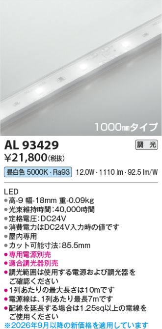 AL93429