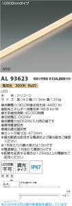 AL93623