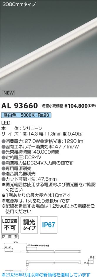 AL93660
