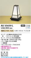 AU35659L