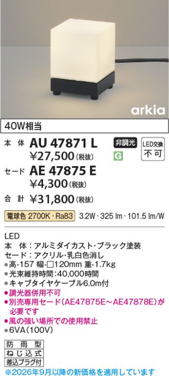 AU47871L
