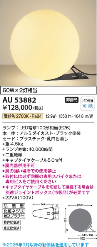 AU53882