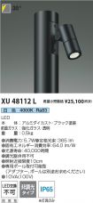 XU48112L