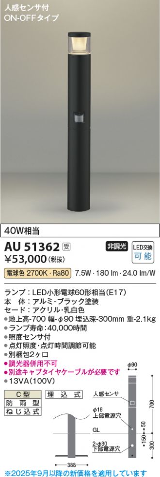 AU51362
