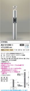 AU51390
