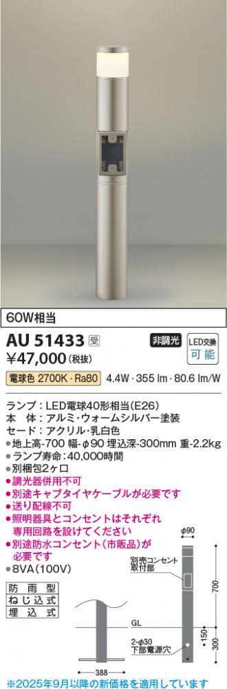 AU51433