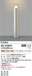 AU53893