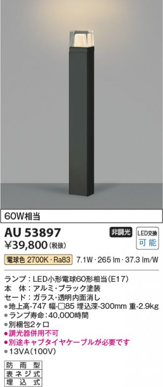 AU53897
