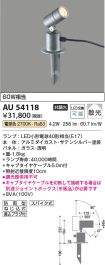 AU54118