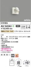 AU54582