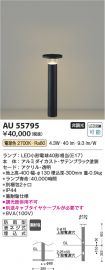 AU55795
