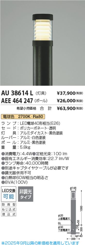 AU38614L