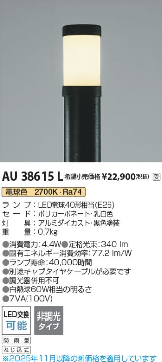 AU38615L