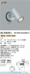 AU43659L