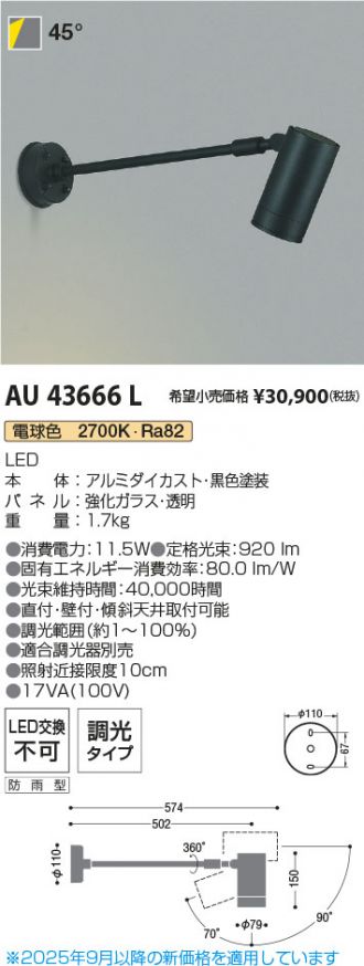 AU43666L