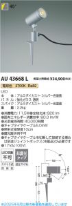 AU43668L