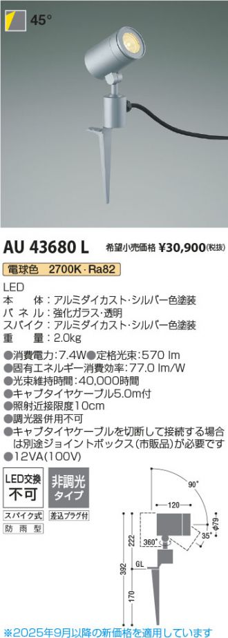 AU43680L
