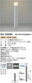 AU54499