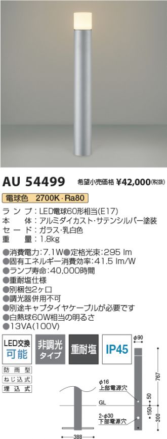 AU54499