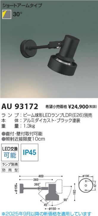 AU93172