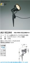AU93244