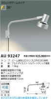 AU93247