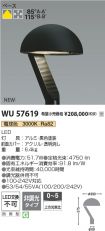 WU57619