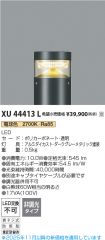 XU44413L