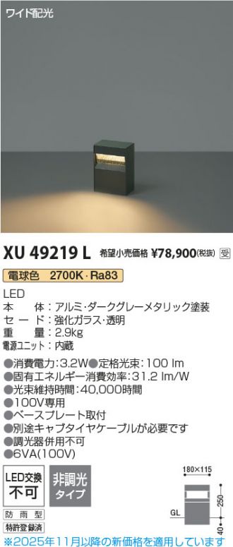XU49219L