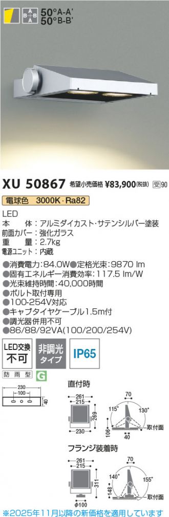 XU50867