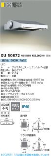 XU50872