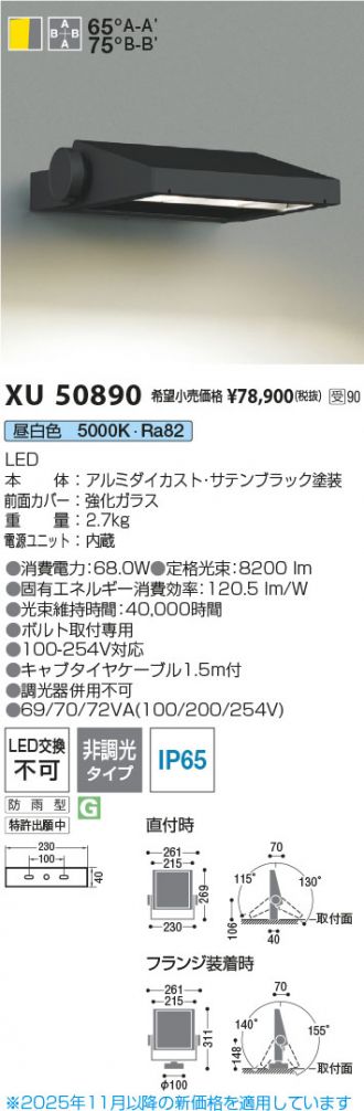 XU50890