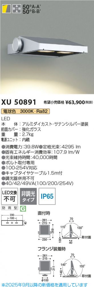 XU50891